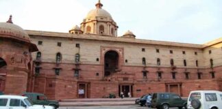 Home Ministry