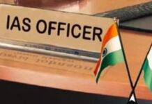 प्रशासन में कॅरियर बनाने आ रहे युवा अवाम को कितना जानते हैं?